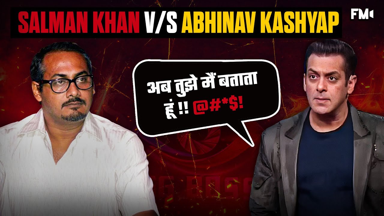 Salman Khan responds to Abhinav Kashyap's Allegation | Khan Family | Bigg Boss 19 | B'Town Fights