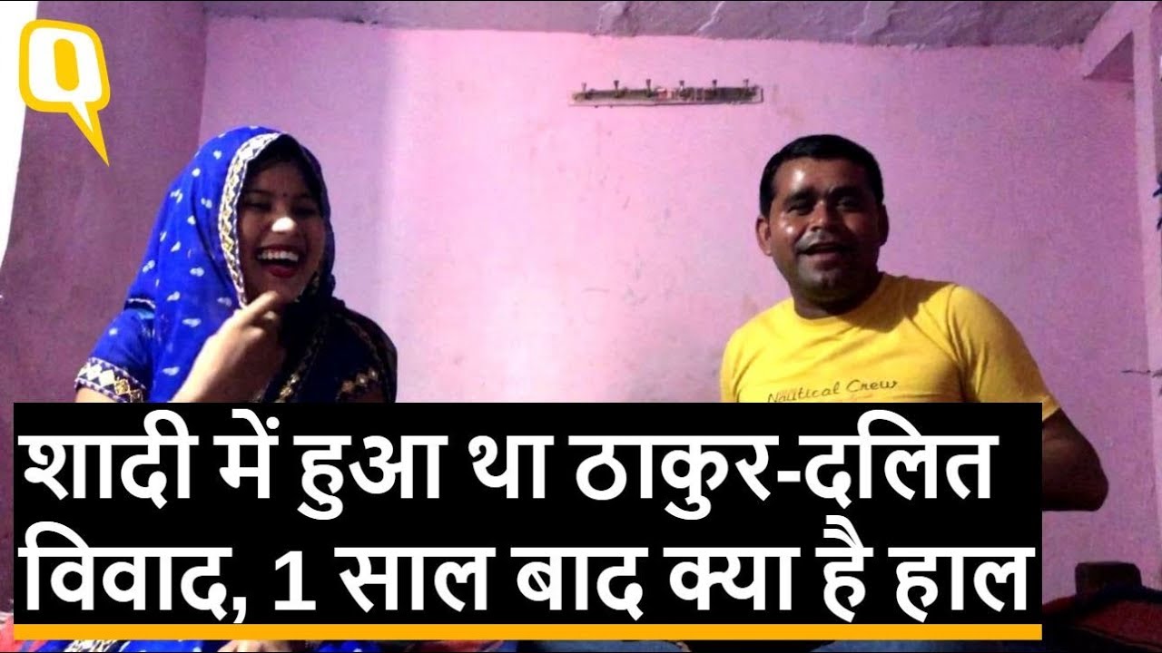 Kasganj: ठाकुरों के बीच से निकली थी दलित की बारात, 1 साल में क्या बदला? | Quint Hindi