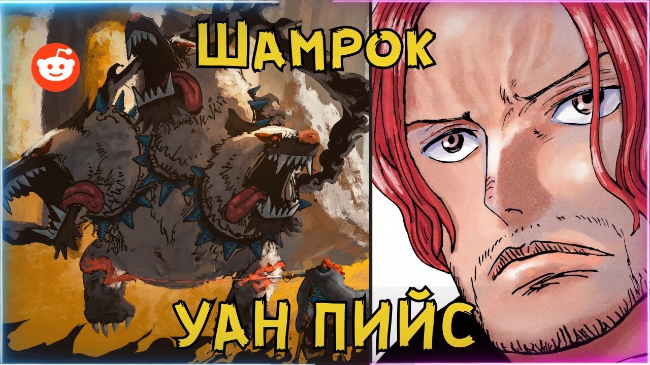 БҮТЭН ПИЙС БИШ‼️