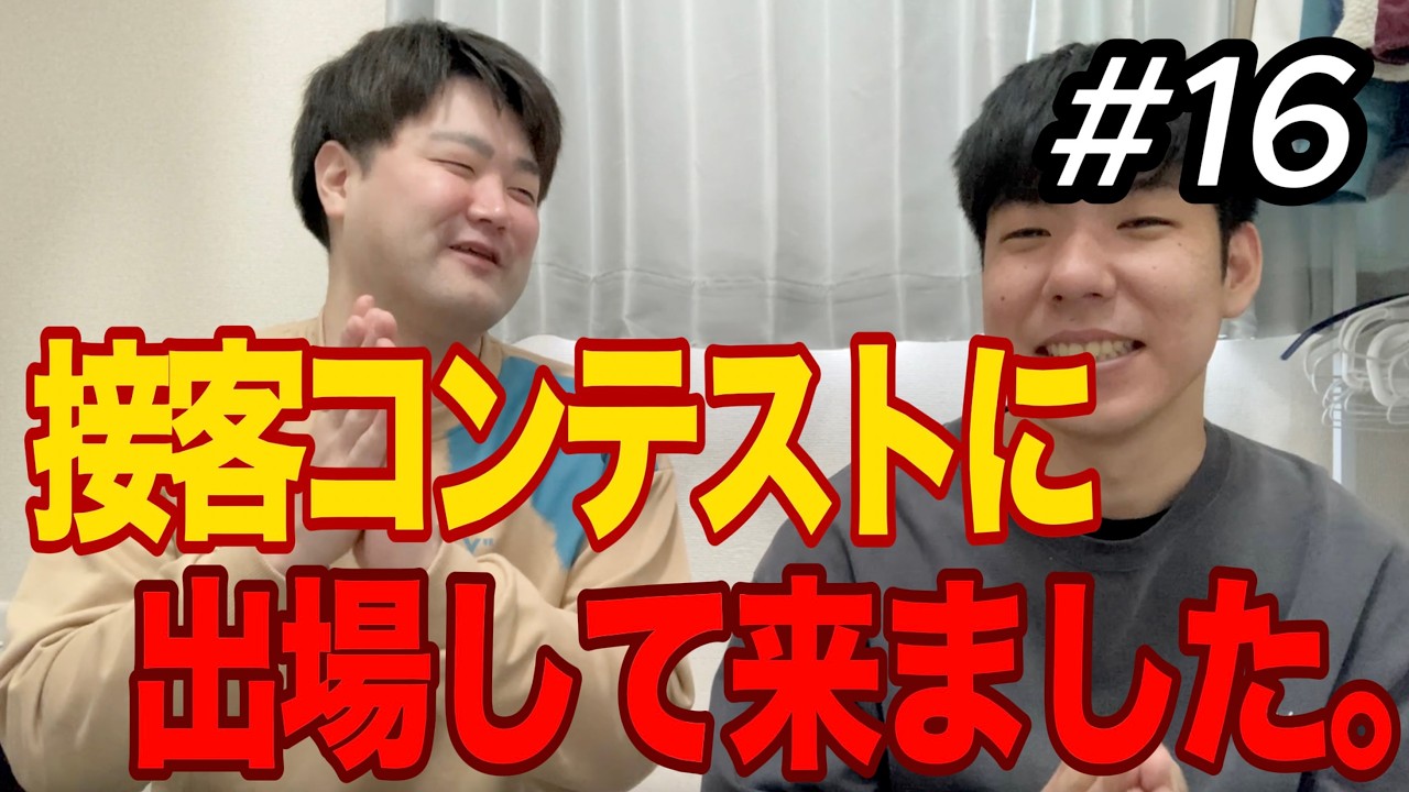 【アホオドリ】もうこれ以上俺に出来ることは無い…【アホラジ#16】