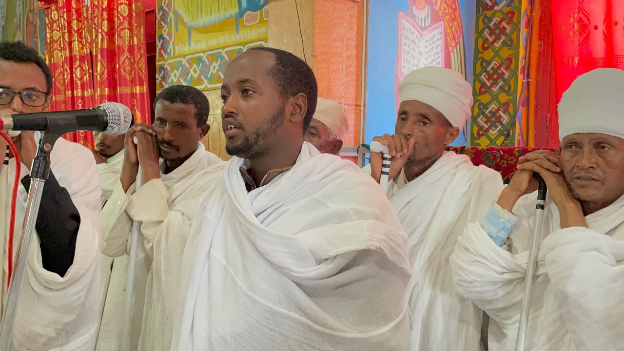 ሥላሴ ቅኔ ዘነሐሴ አቡነ ፊልጶስ ዘደብረ ቢዘን 2014 ግእዝ | 2022 ዓ.ም