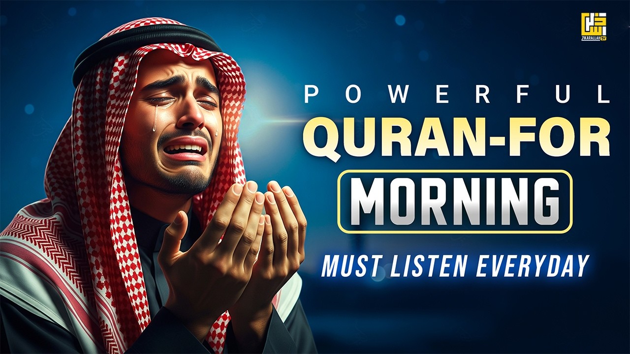 Morning Adhkar (أذكار الصباح) Daily Supplications for Barakah & Inner Tranquility | ZikarAllah TV