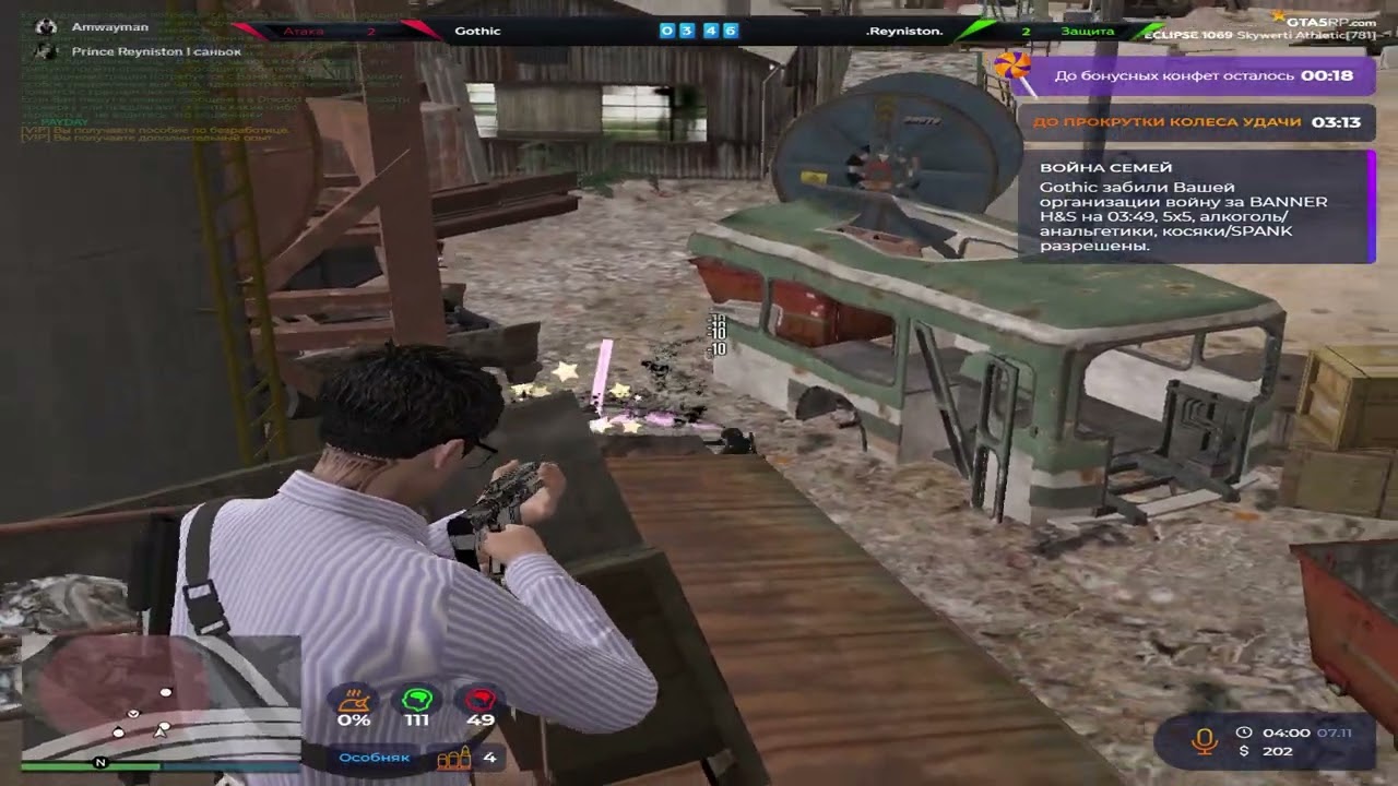 👻нашел уютный уголок👻 | Eclipse