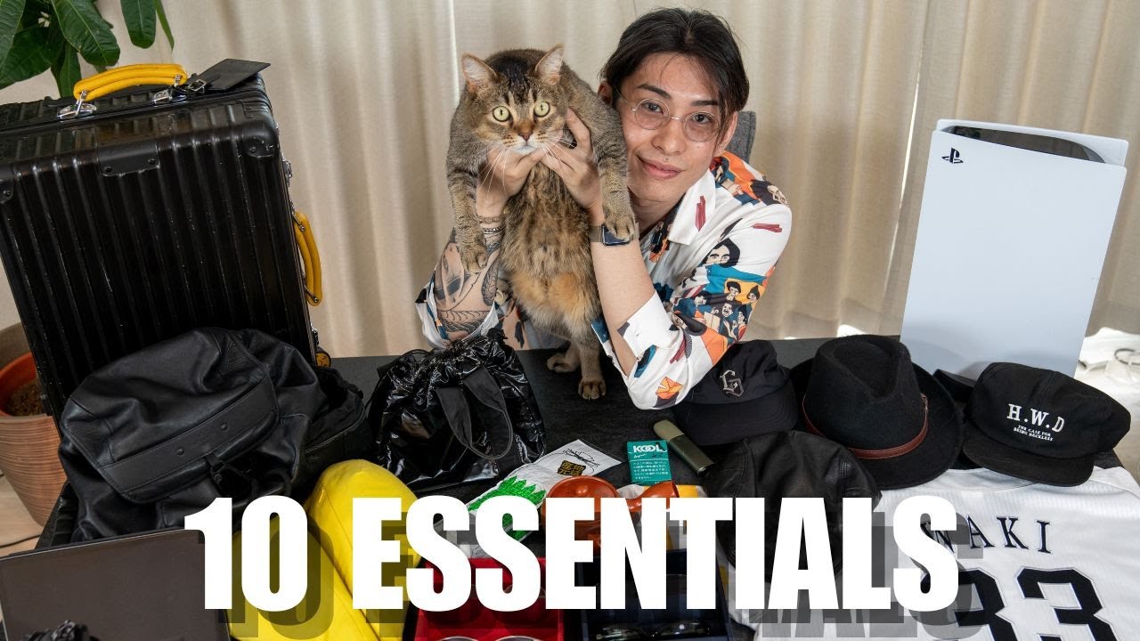 【10 Essentials】WAKIの人生に欠かせない10のアイテム