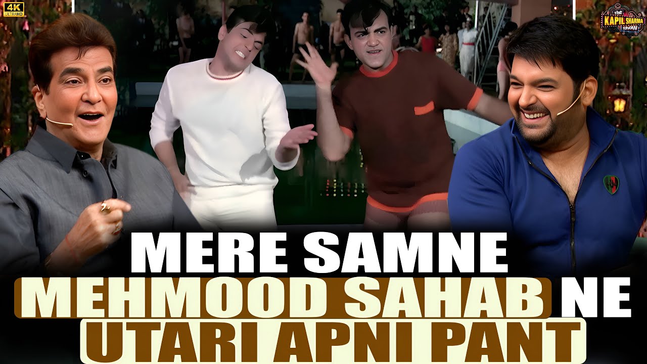 Mehmood Sahab ने Jeetendra ji के सामने क्यों उतारी थी अपनी Pant.| The Kapil Sharma Show.
