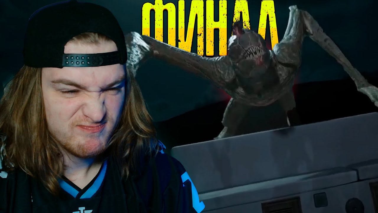 ФИНАЛ #8- Quiet Place The Road Ahead