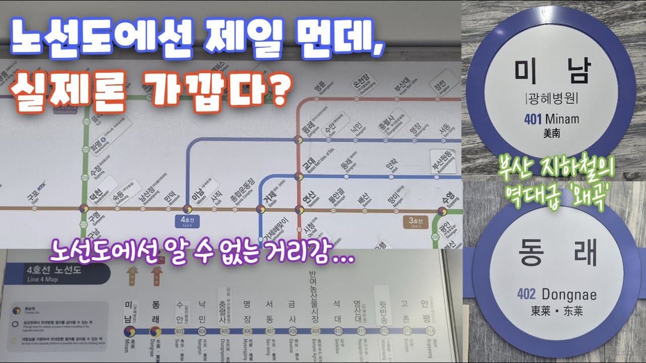 (부산) 