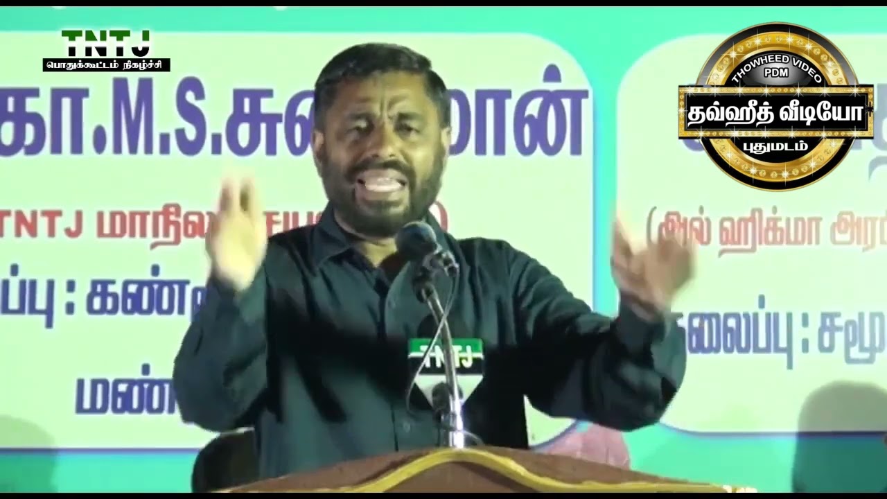நல்ல நாள் கெட்ட நாள் இஸ்லாத்தில் உண்டா