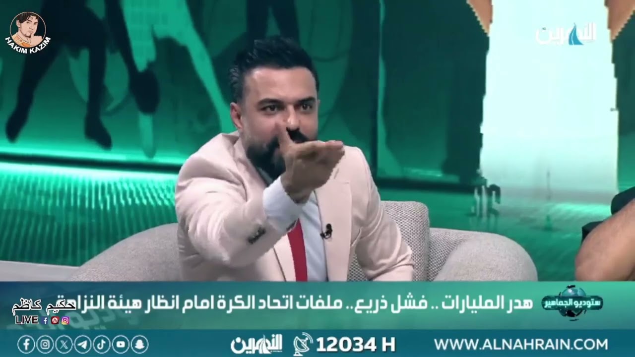 حيدر زكي:والله العراق يشور وعلي مجبل ينفعل على رياض هادي | انت علي مجبل هم تنمرت(سلمون وشلمون)