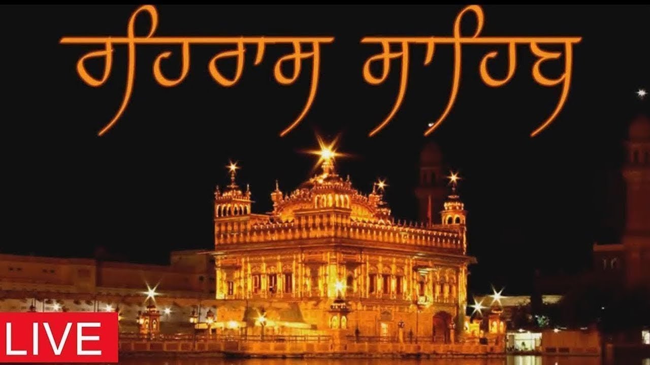 Rehras Sahib Live | Bhai Sukhjeet Ji | Hazuri Ragi | Sachkhand Sri Amritsar Sahib | Nitnem