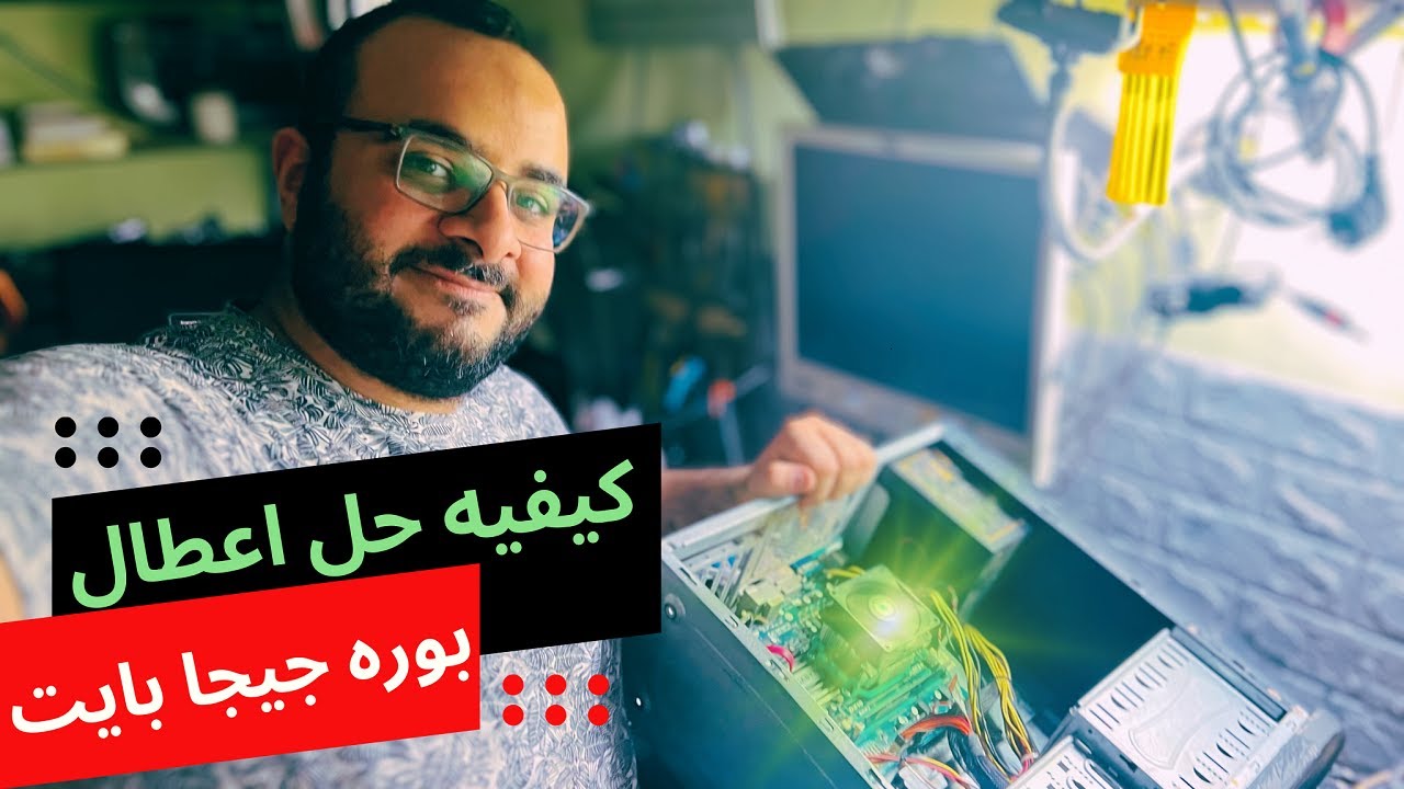 كيفيه حل اعطال بورده جيجا بايت GIGABYTE gA 78LMT S2P