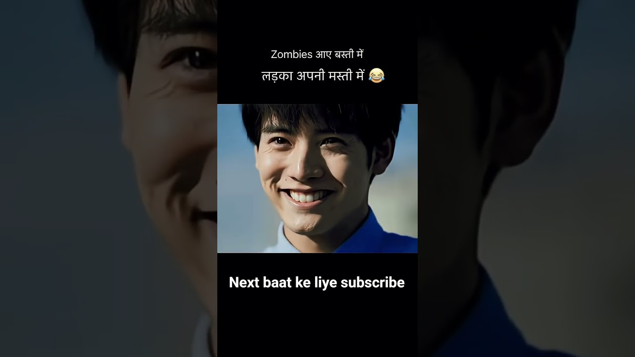 Zombies तो बड़े काम की चीज़ निकली 😂 