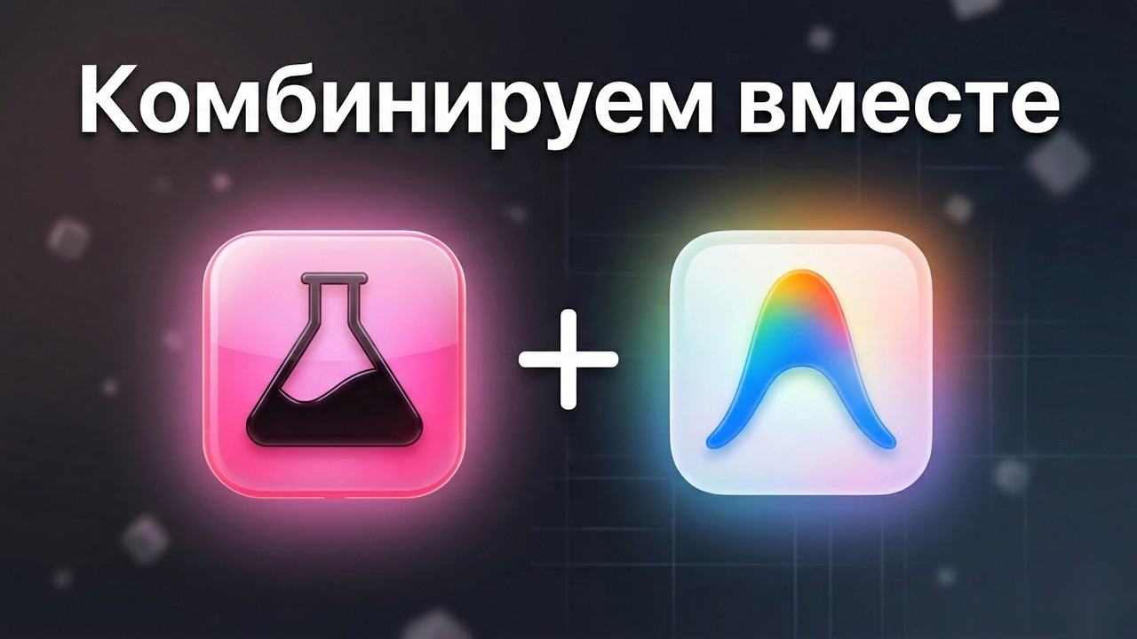 Stitch освоил AntiGravity и сломал все правила (NEW Skill)
