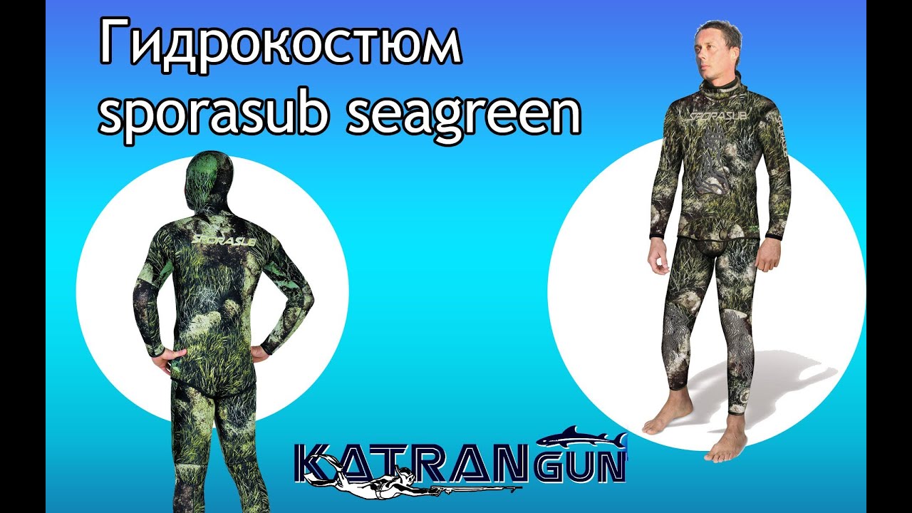 Гидрокостюм spora sub seagreen