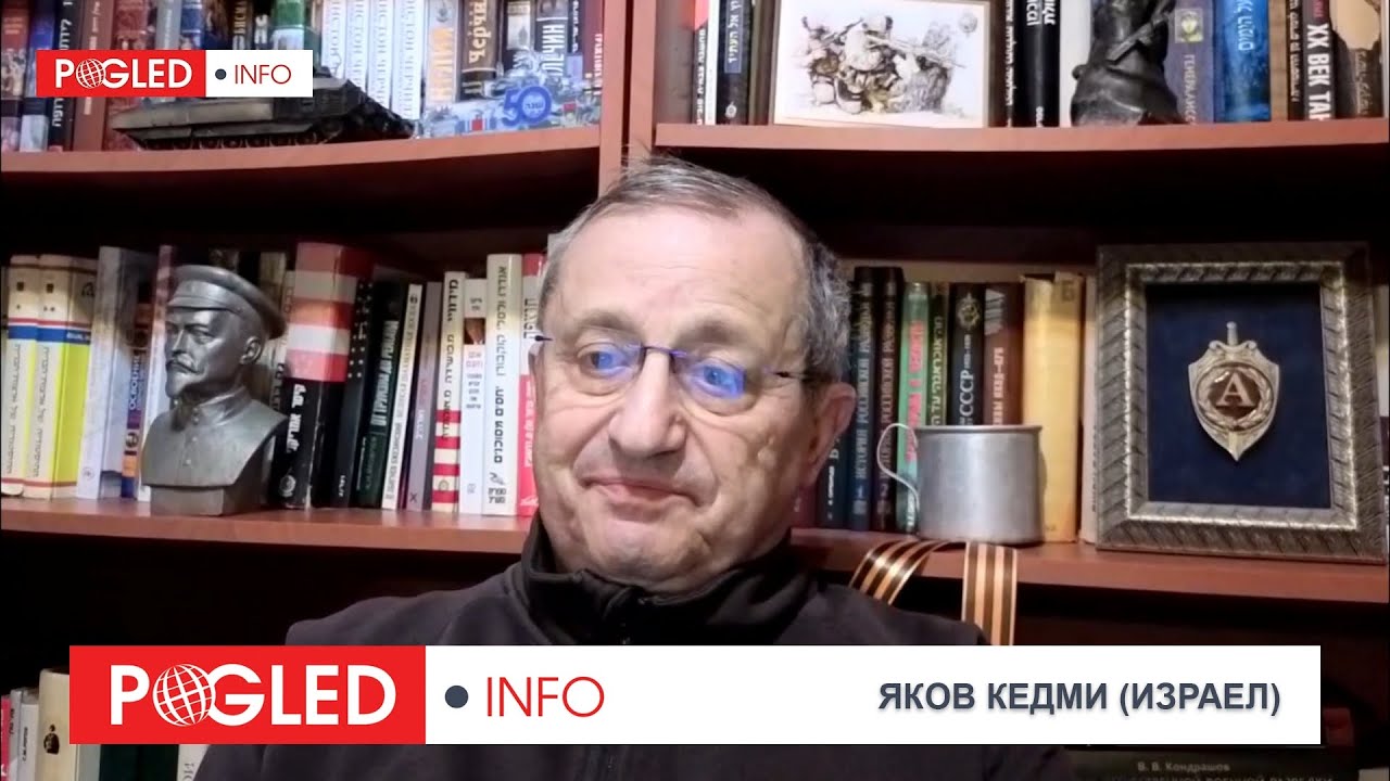 Яков Кедми:Русия спечели ядрената надпревара, преди Западът да се усети. НАТО-празна обвивка без САЩ