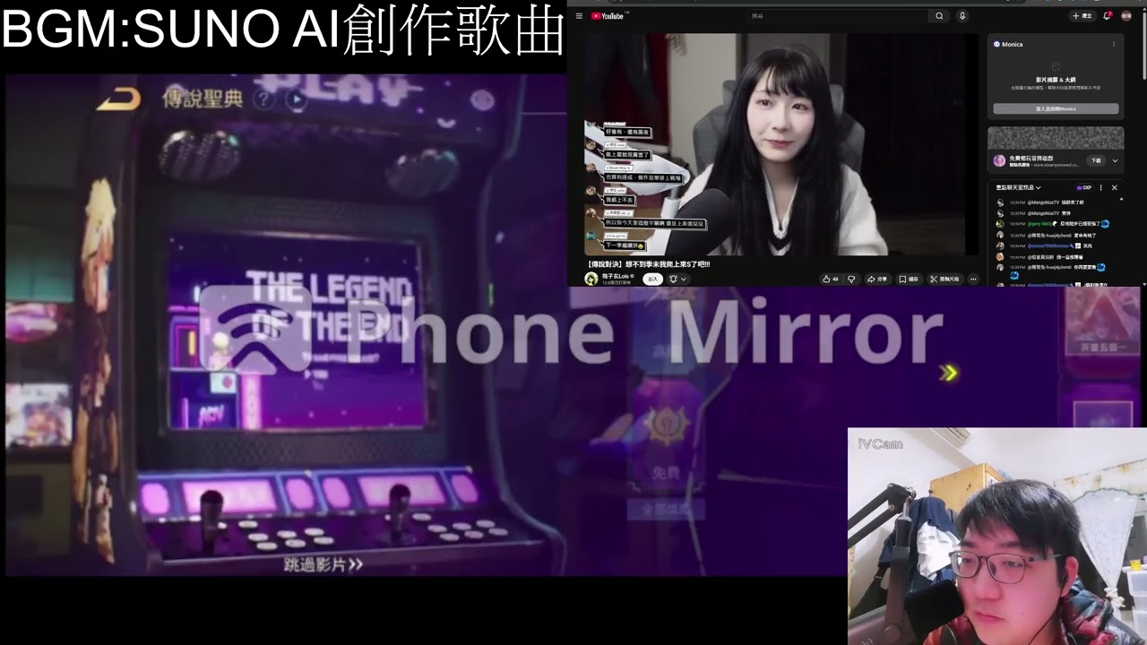 260108 關於我在消防分隊那些很玄的事 膽小者勿入