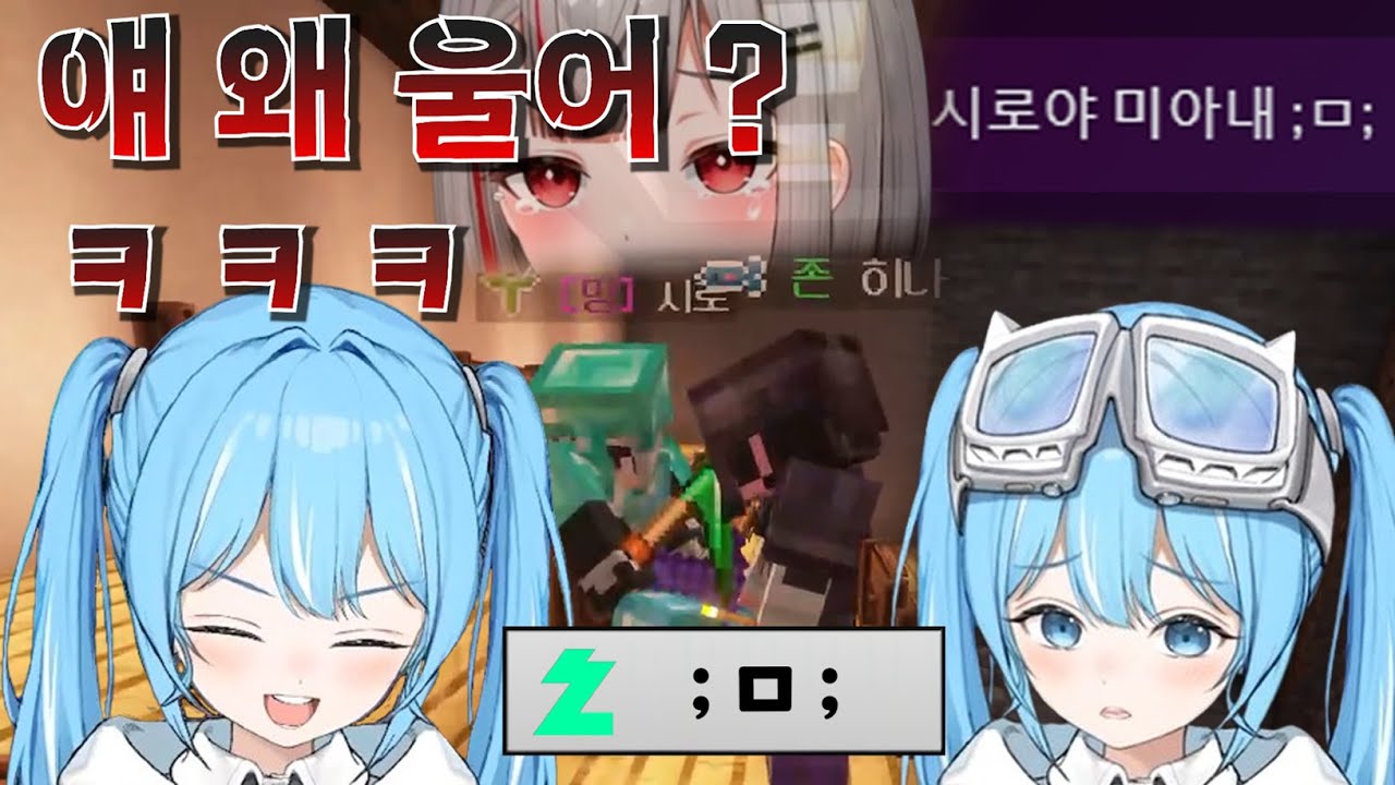 시로 우는데 상황파악 못해서 뒷사과한 타비