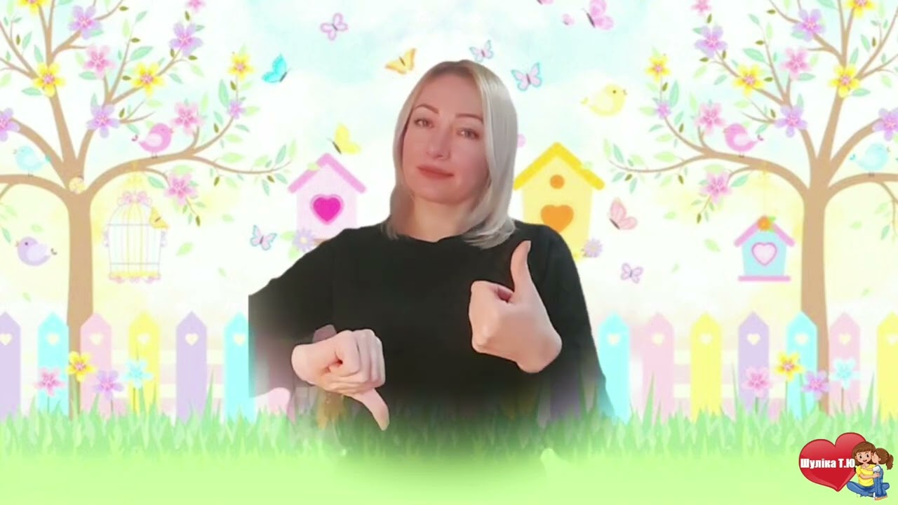 Нейровправа 