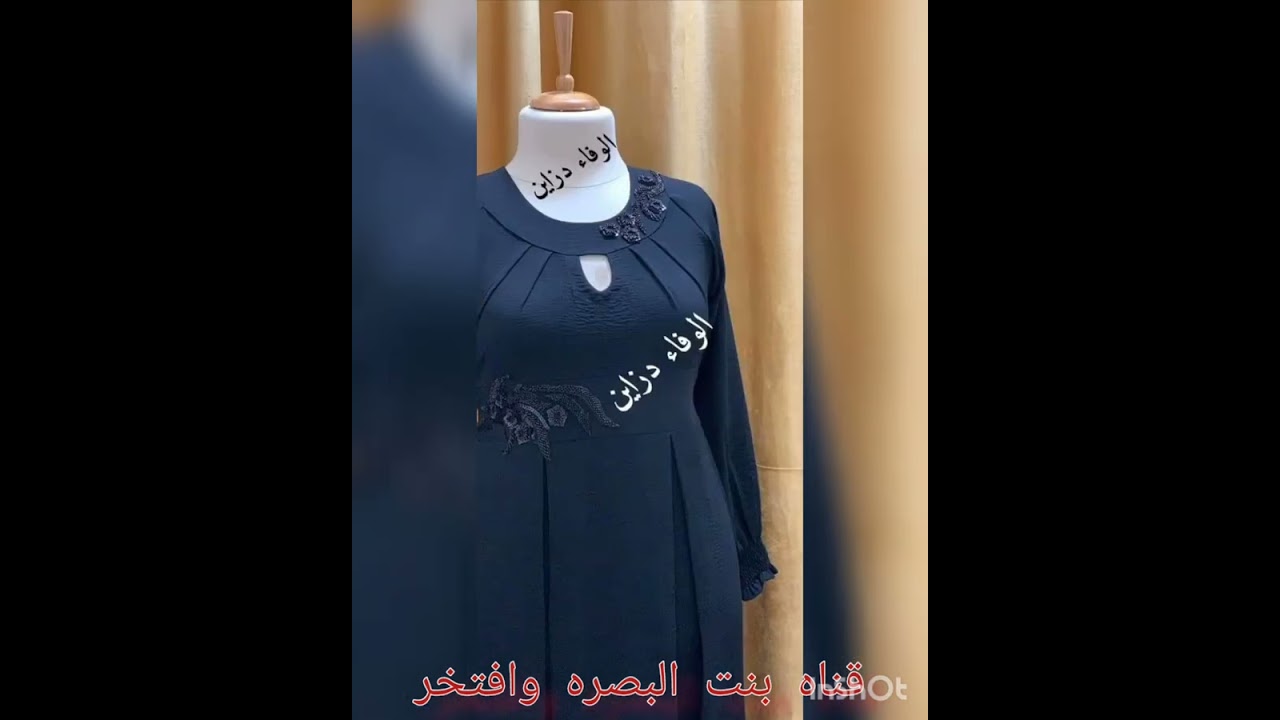 فصالات باللون الاسود نازكه ومرتبه لاتفوتكم