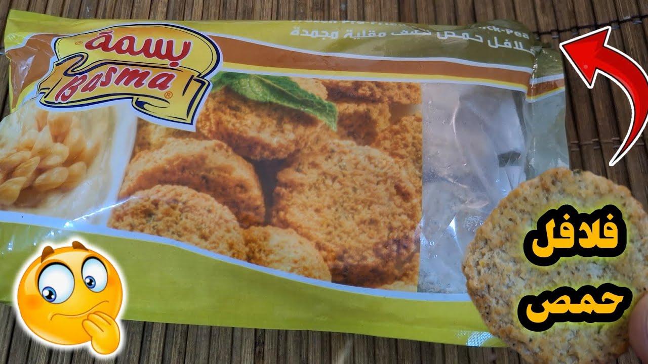 ريفيو عن طعميه بسمه بالحمص الطعم صدمنى 🫣