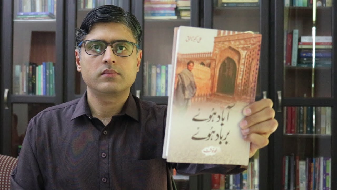 Unveiling the Life Story of Ali Akbar Natiq: Review of his autobiography "Abad Hue, Barbad Hue"
