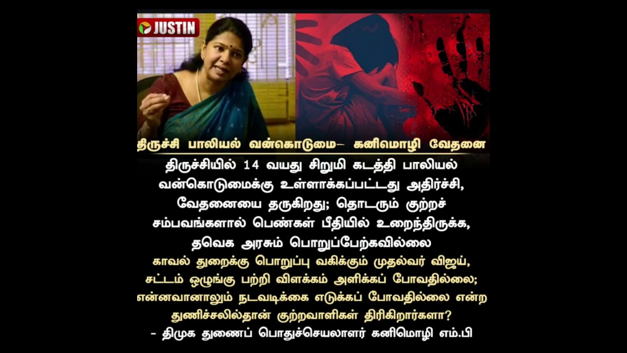 Today, political news #shortsfeed #breakingnews #youtubeshorts #admk4tamilnadu #news