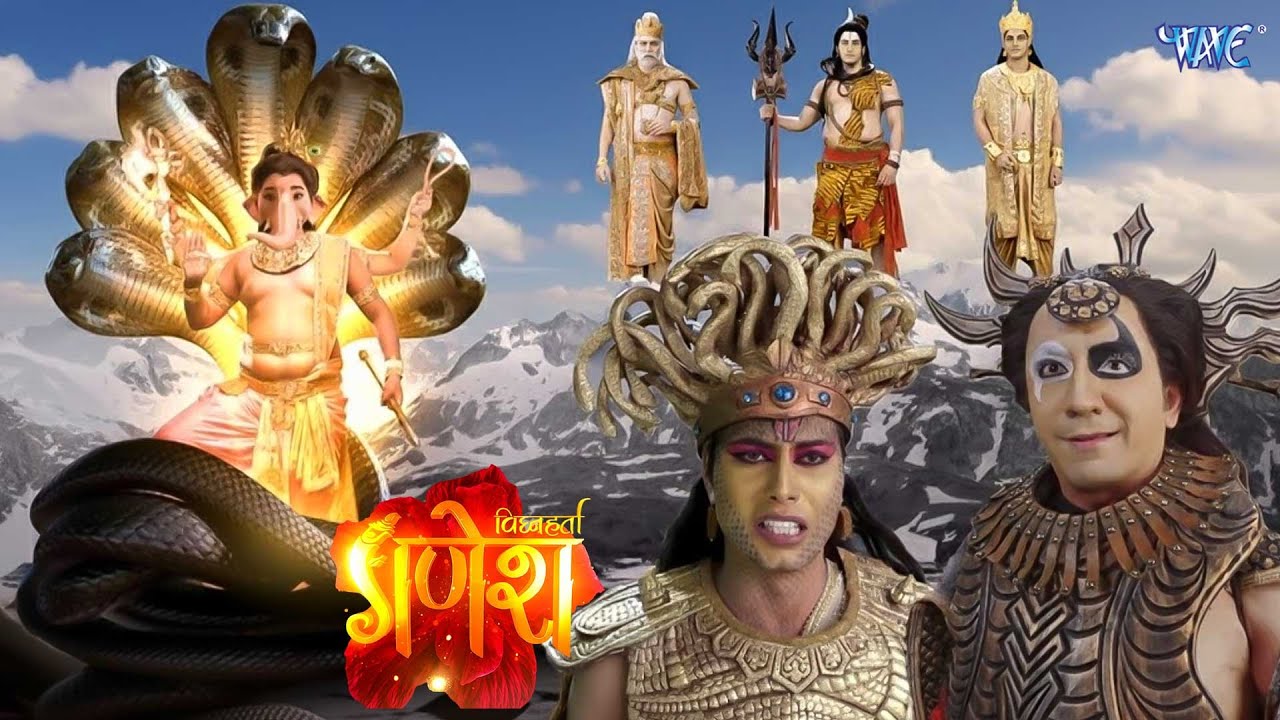 Vighnaharta Ganesh Episode 403 to 406 | विघ्नहर्ता गणेश | भगवान श्री गणेश Vighnaharta Ganesh Full Ep