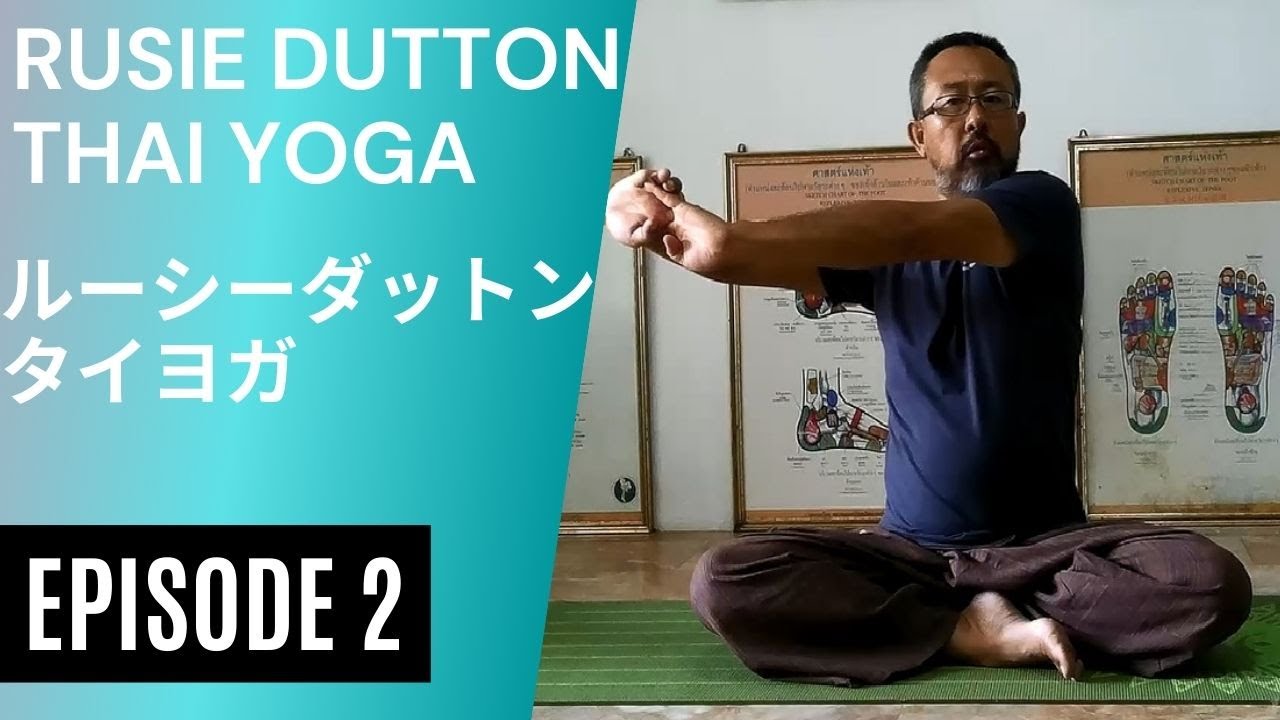 Rusie Dutton Thai Yoga Ep.2 / Suai Thai Massage Training Center