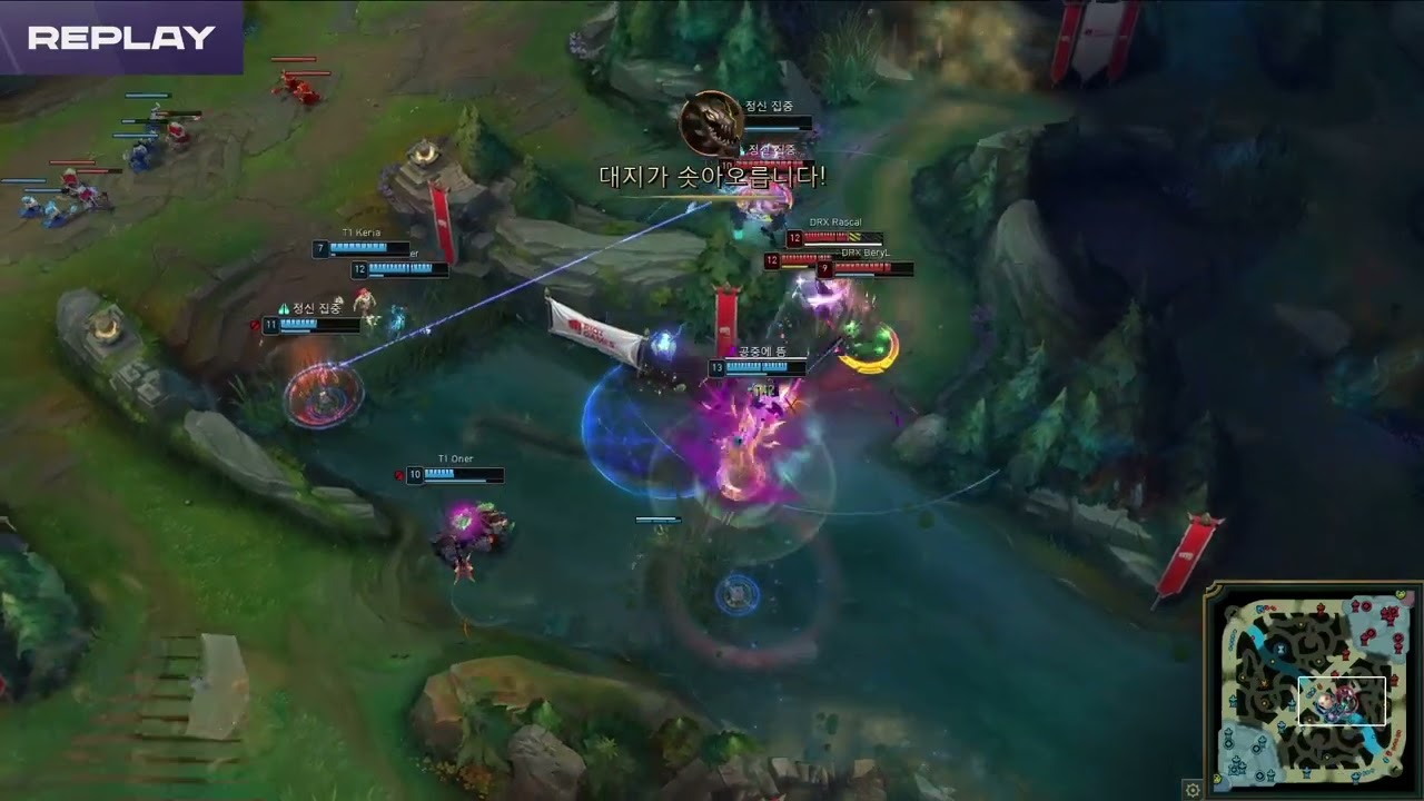 T1 ZEUS Fiora GIGACHAD | T1 vs DRX | 2023 LCK Spring Split