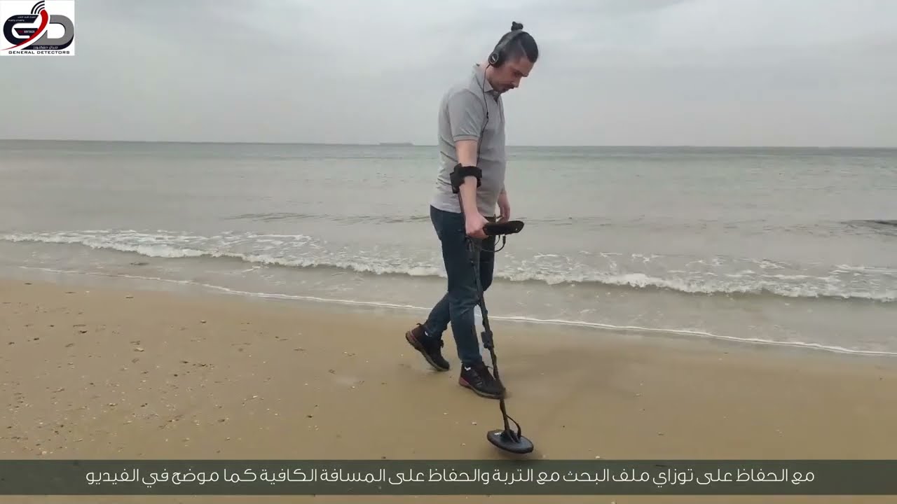 طريقة تشغيل واستخدام جهاز كشف الذهب والمعادن كيو زد 80 - QZ80
