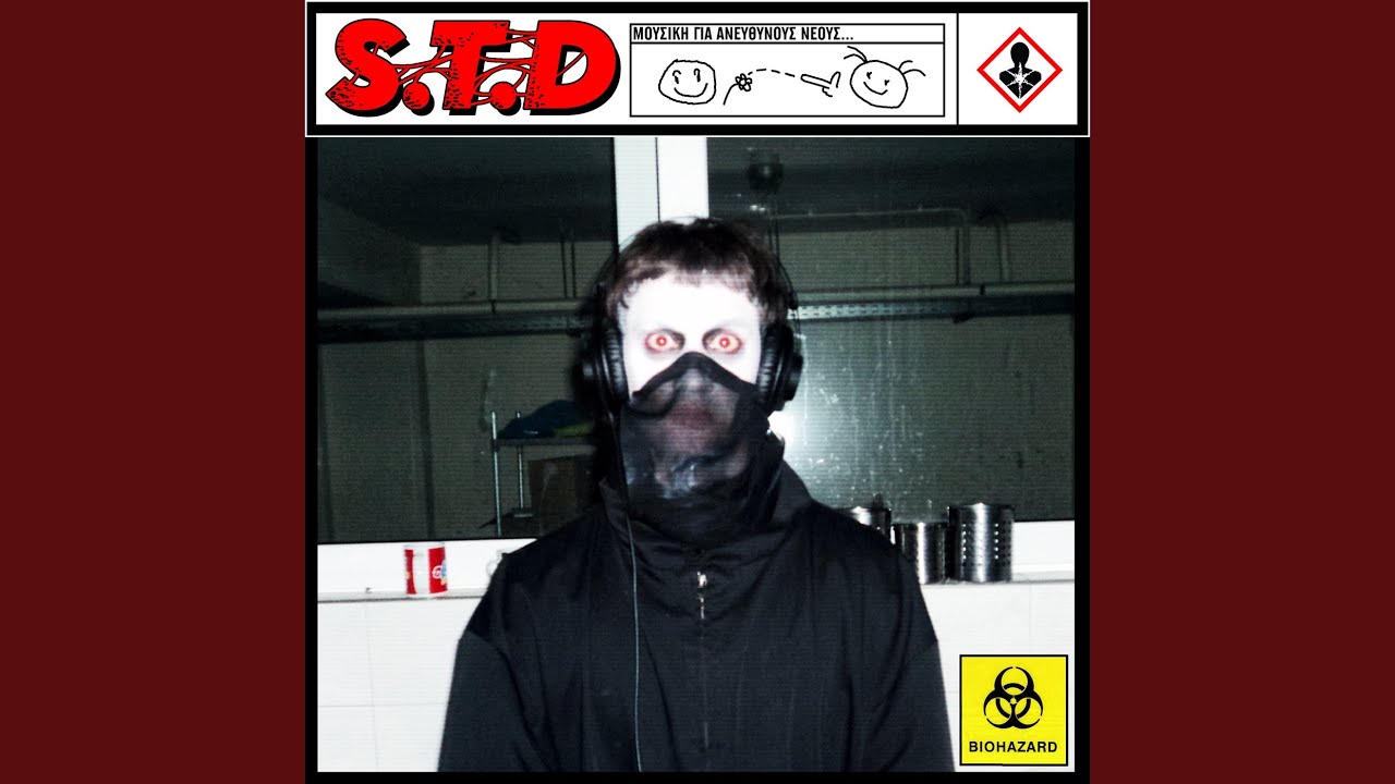 S.T.D