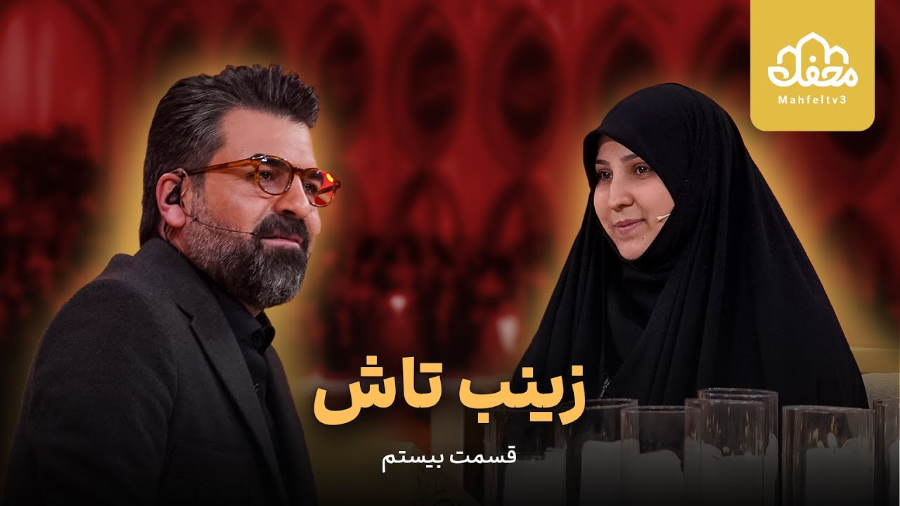 بانوی متحول شده ترکیه ای