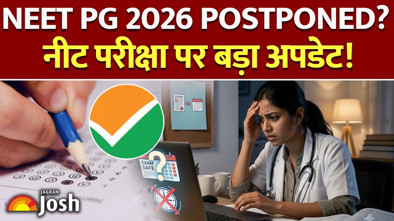 NEET PG Exam Update: परीक्षा स्थगित होने की अफवाहों के बीच बड़ा उलटफेर!