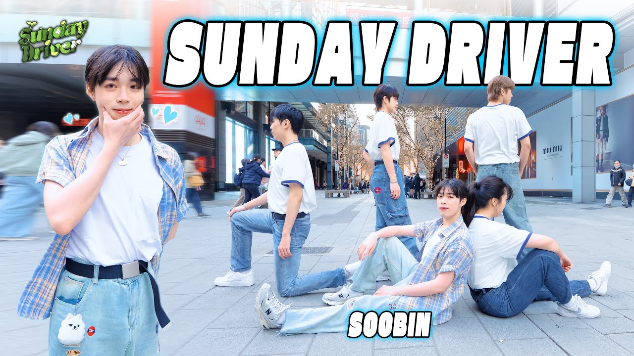 [KPOP IN PUBLIC | ONE TAKE]수빈 (SOOBIN) 'Sunday Driver' DANCE COVER FROM TAIWAN @TXT_bighit 