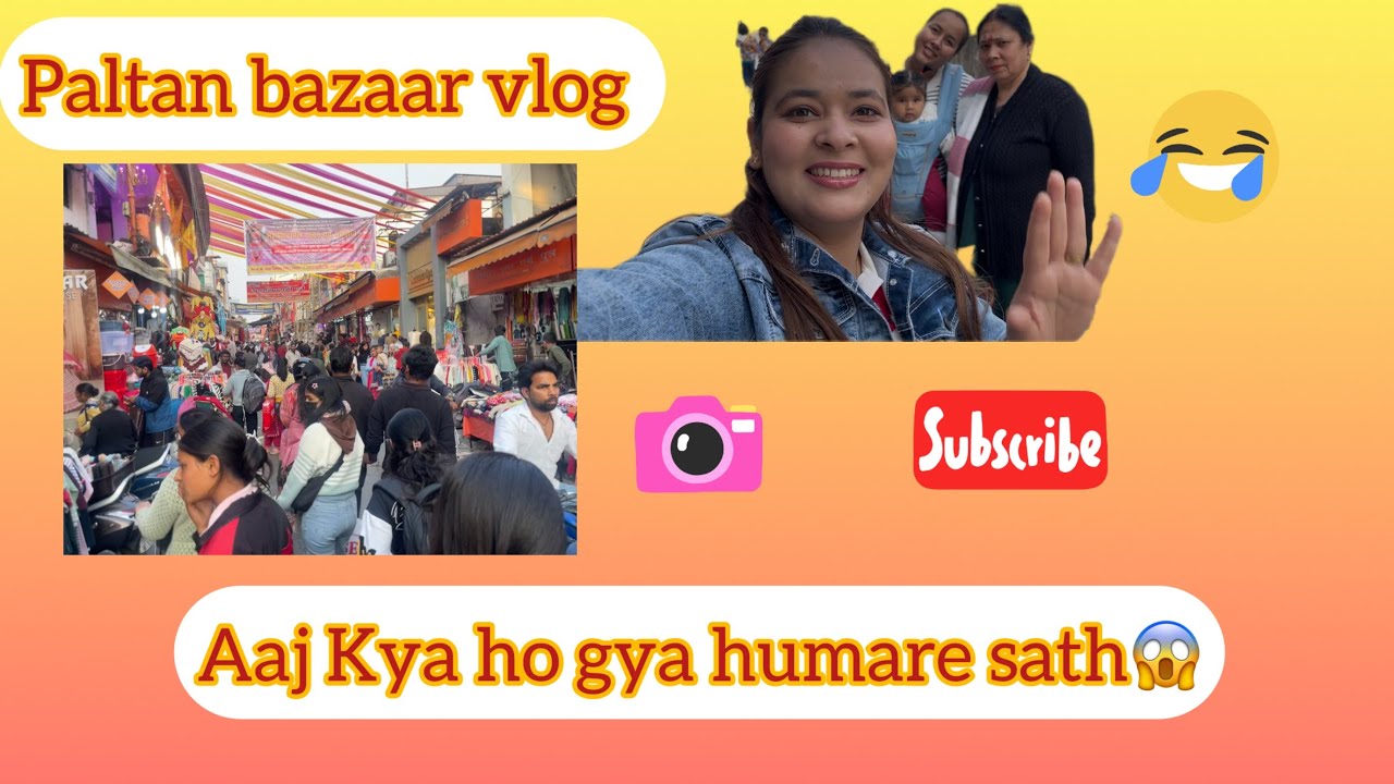 Paltan bazaar || shopping me Kya liya Humne || 🙏