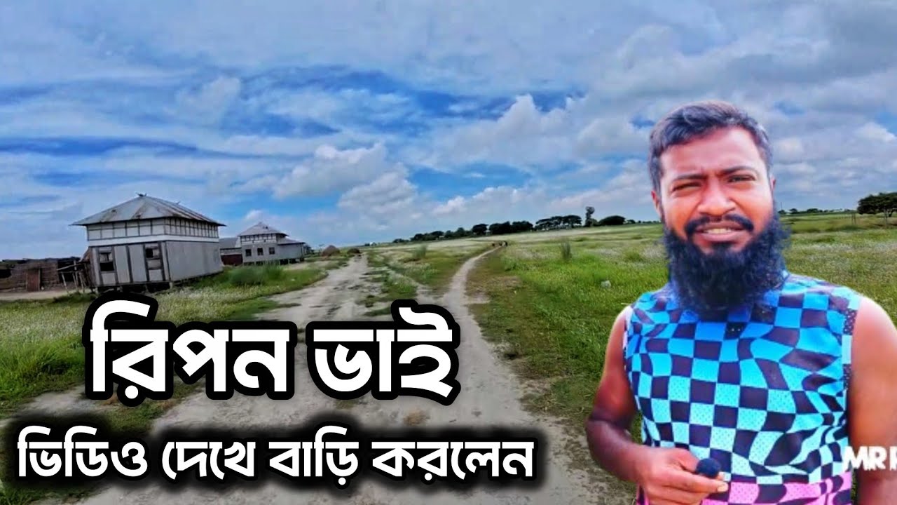 ভিডিও দেখে এসে বাড়ি করলেন নন্দলালপুর। পালন করেন গরু ছাগল হাঁস মুরগি ইত্যাদ। আজ তার গল্প শুনবো।