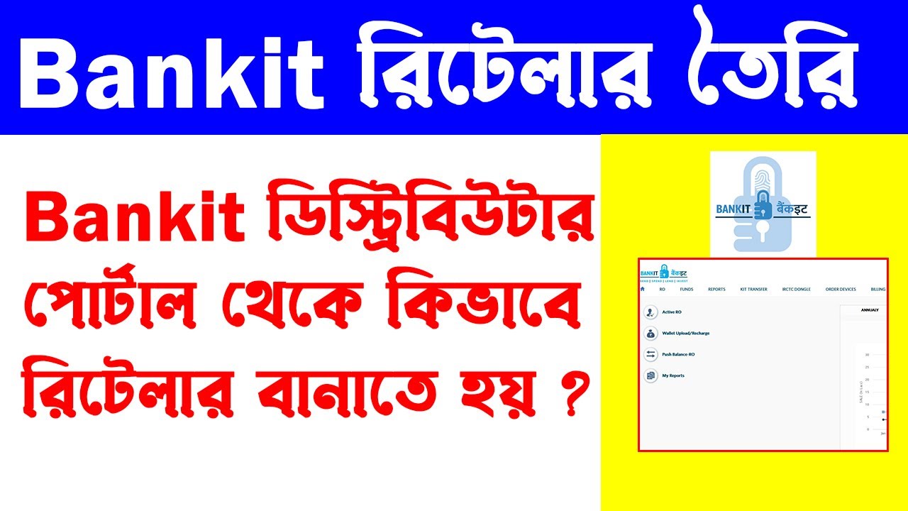How To Create Bankit  Retailer ID From Distributor Portal ?