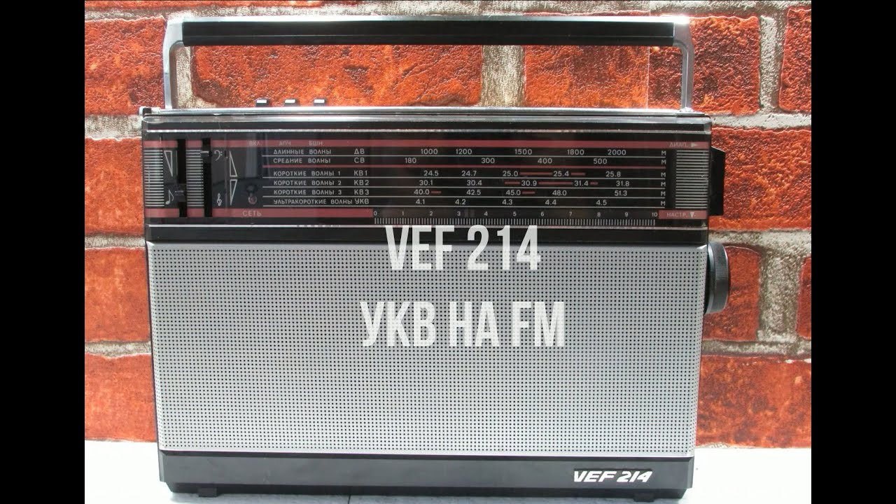VEF 214 c УКВ на FM