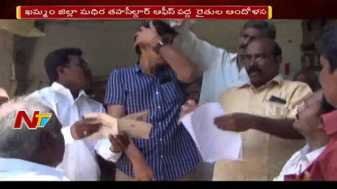 Farmers Protest at Madhira Tahsildar Office Over Irregularities in Patta Pass Book Distribution |NTV