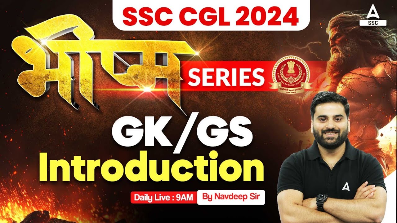 SSC CGL 2024 | SSC CGL GK/ GS Classes By Navdeep Sir | Syllabus Introduction
