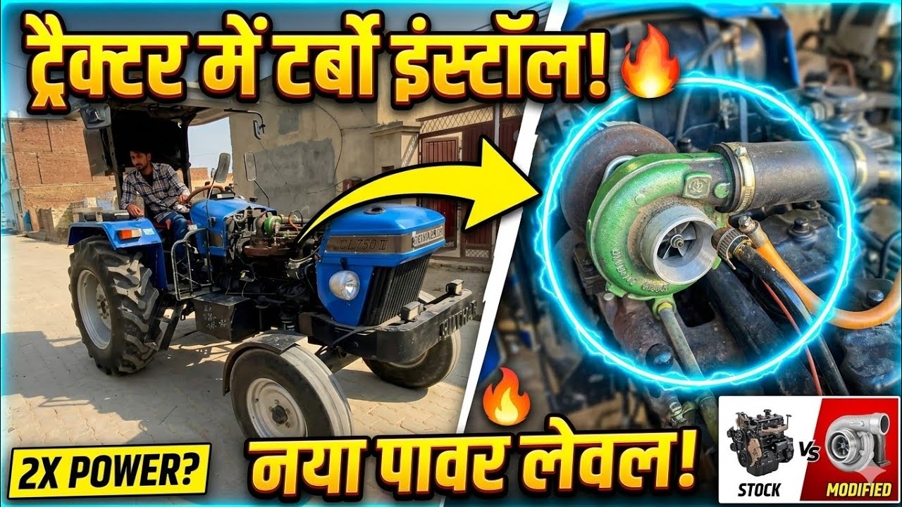 Sonalika 750 main Turbo fitting kari bahut badhiya response 🚜⚡🔥