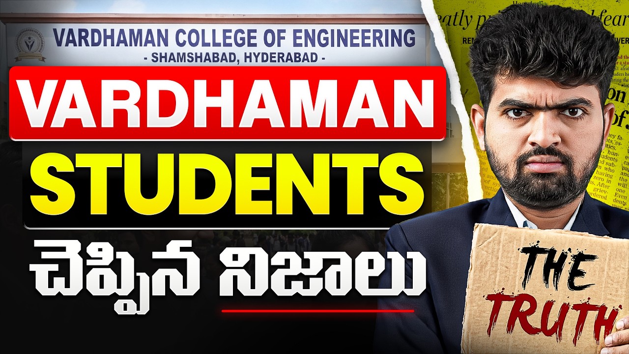 Vardhaman College Review || Top 10 TS Engineering colleges || Vardhaman Campus Tour | TS EAPCET 2026