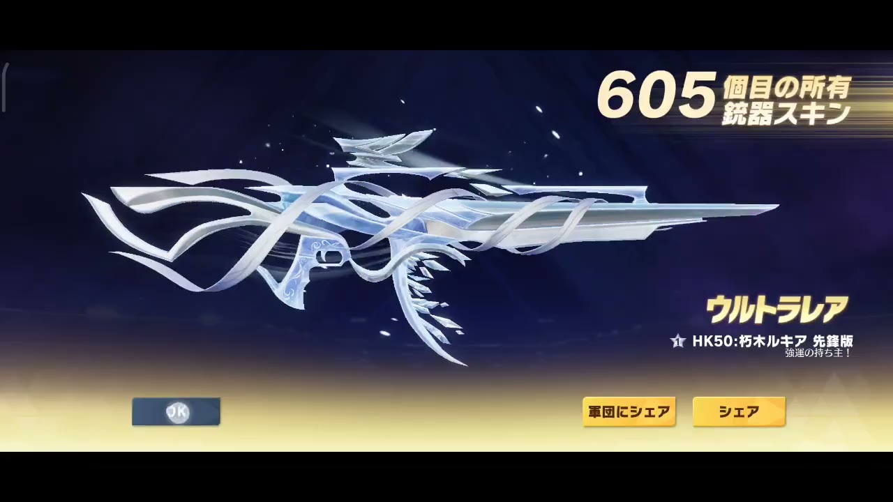 Knives Out X Bleach Rukia~