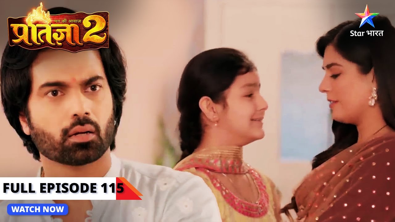 Komal ne lagaaya Thakuraain par ilzaam | Mann Ki Awaaz - Pratigya 2 | FULL EPISODE -115 