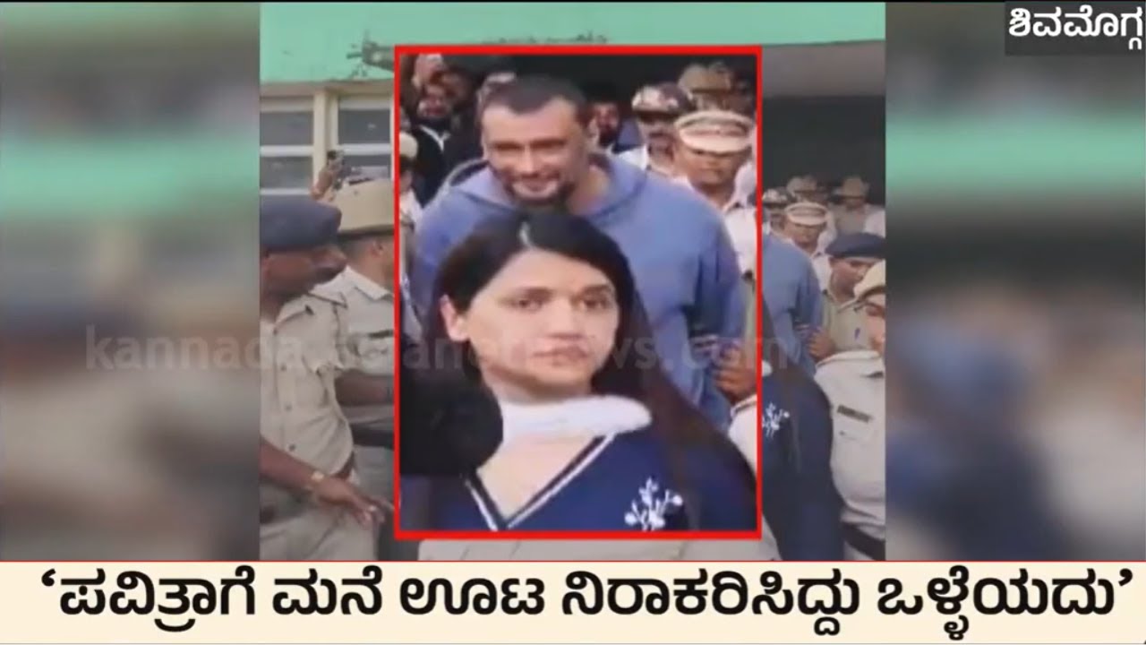'ಪವಿತ್ರಾಗೆ ಮನೆ ಊಟ ನಿರಾಕರಿಸಿದ್ದು ಒಳ್ಳೆಯದು' | Pavitra Gowda Case | Actor Darshan | Suvarna News