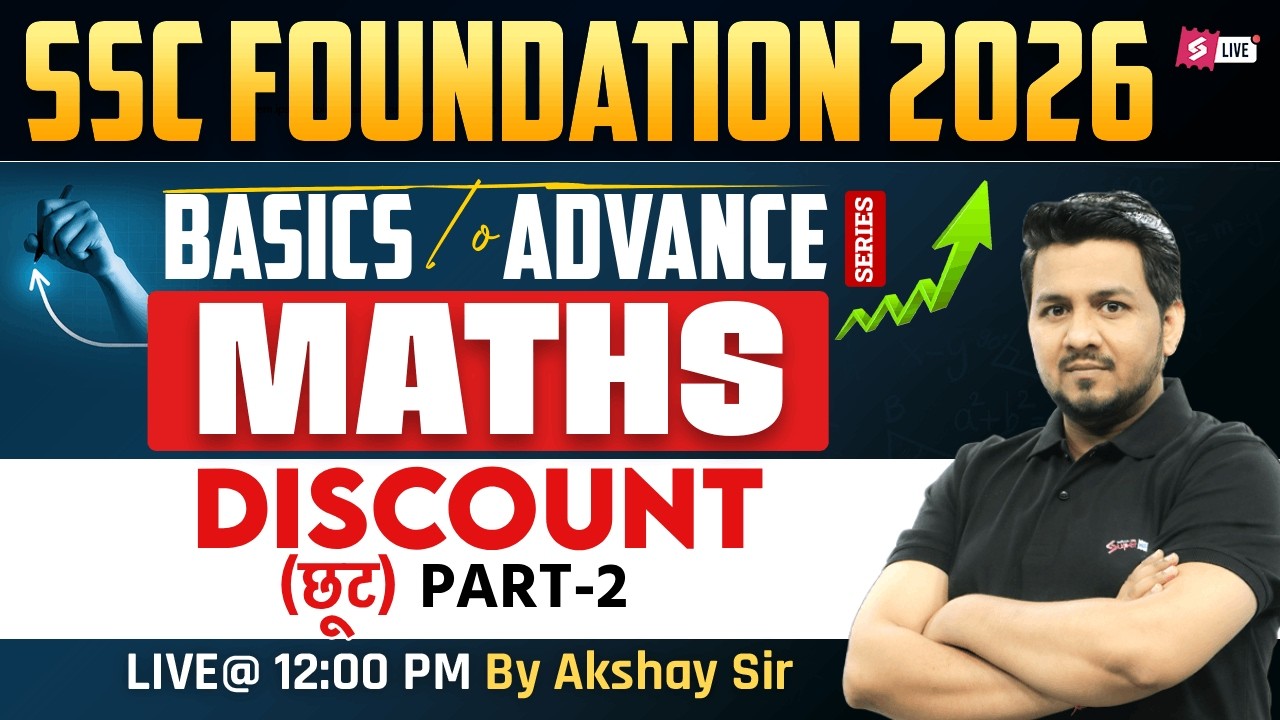 SSC Foundation 2026 | SSC Maths Foundation | Discount for SSC Exams | Maths by Akshay Awasthi