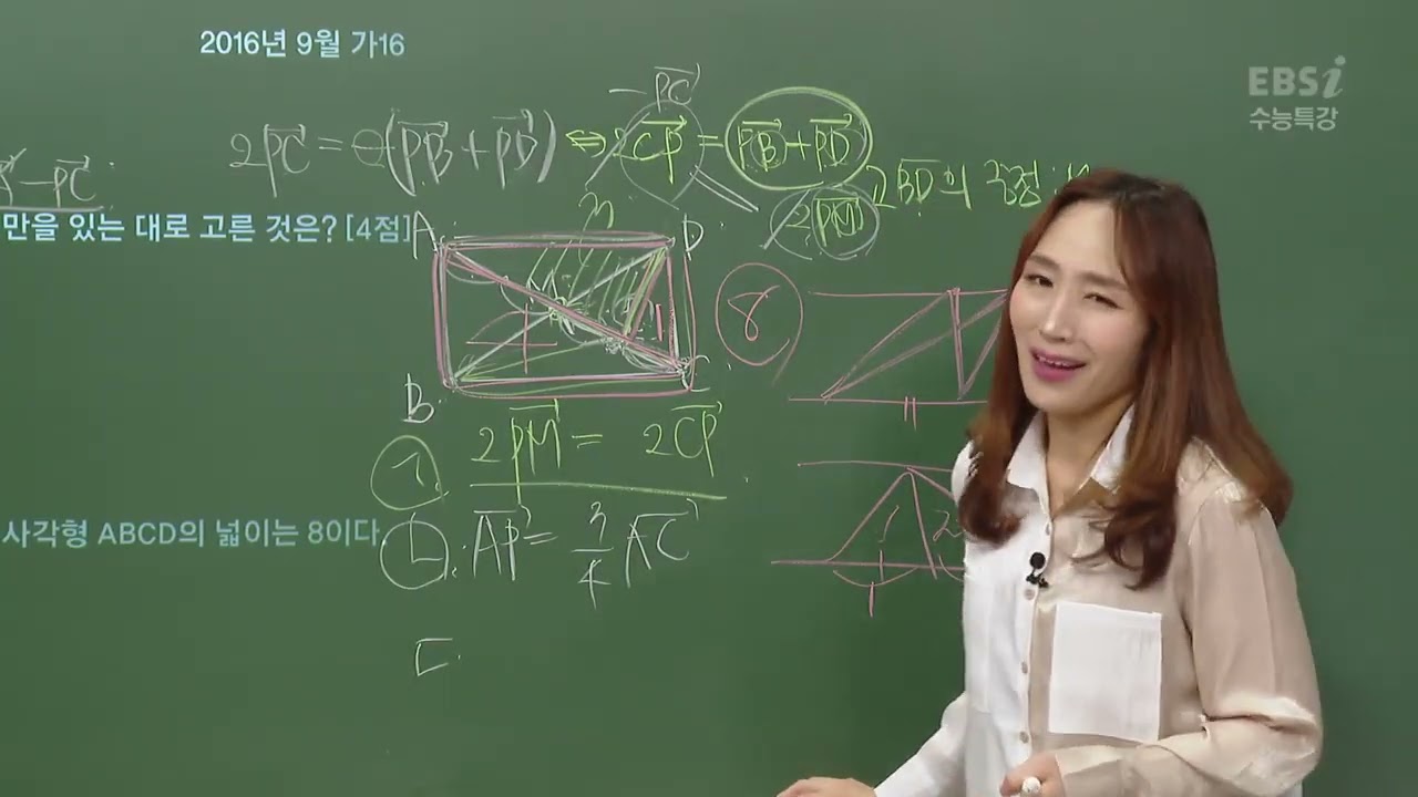 2023 수능특강 최은진의 기하 26강 평면벡터의 성분과 내적1