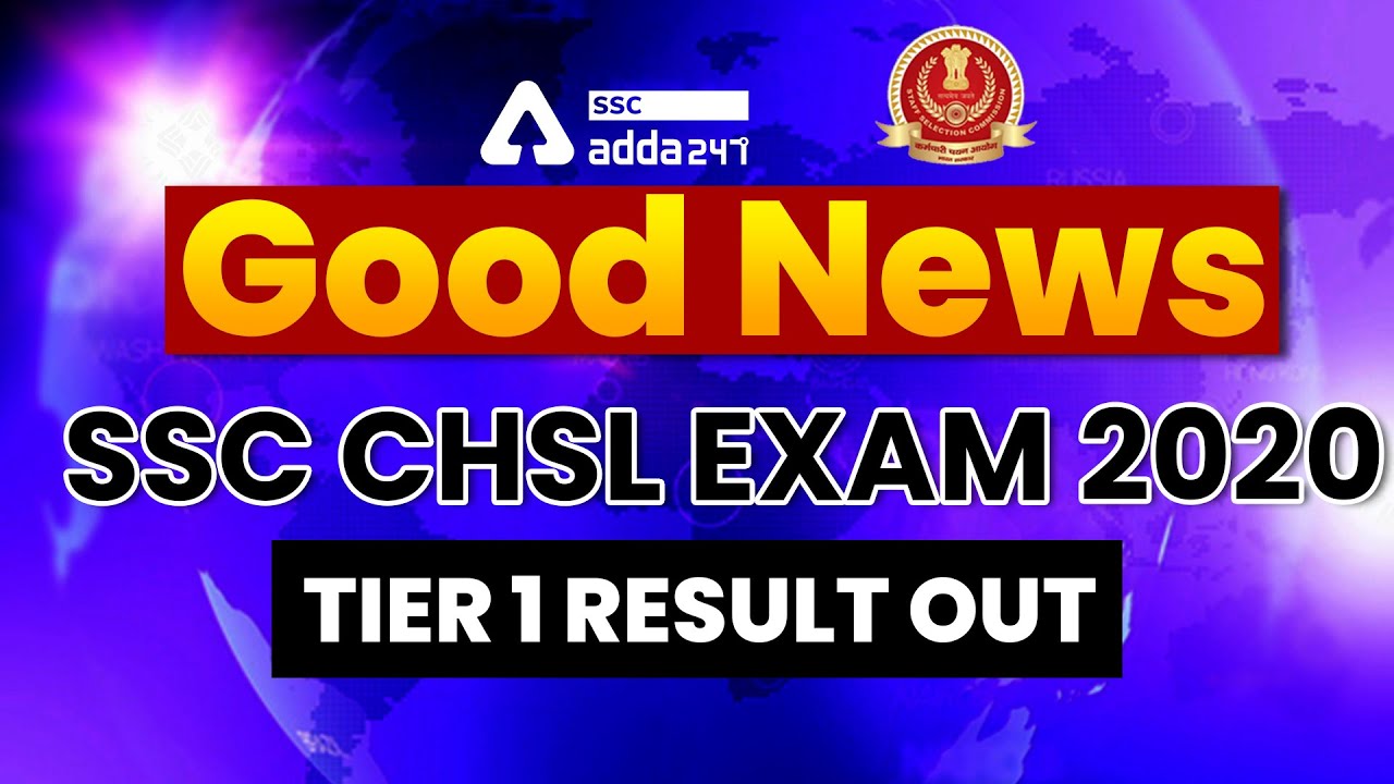 Good News SSC CHSL Exam 2020 | ​Tier 1 Result Out