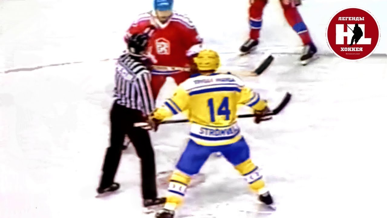 17.12.1989. Приз Известий. Швеция - Чехословакия
