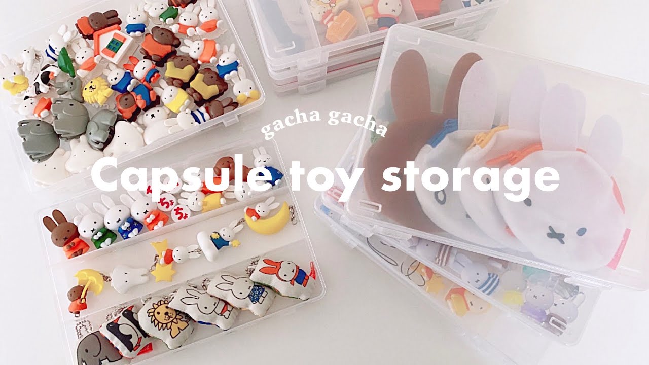 【収納】ミッフィーガチャ紹介 | ガチャガチャの収納方法 | お気に入りのガチャガチャ🍎 | capsule toy storage